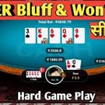 POKER BLUFF TIP’S AND TRICK’S IN BIG CASH | HOW TO PLAY BLUFF BIG CASH POKER |RK EXPERT