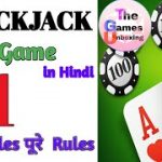 Blackjack card game | 21 card game in hindi | how to play | rules | The Games Unboxing