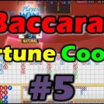 BACCARAT 🎴 How to Play 🧧 Rule and Strategy 🎲 #5🤩 Bead Plate + Big Eye + Small Road + Cockroach🎉
