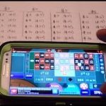 How to (almost) guarantee winning at roulette