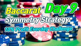 Baccarat Symmetry Strategy | 10% Profit Everyday Challenge – Day 9