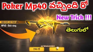 New Poker Mp40 incubator Returns – New poker Mp40 spinning tricks and tips – Karthik gaming telugu