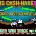 Poker Live Game Play. How To Play Poker. Poker Milkar Khaise khele.