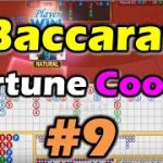 BACCARAT 🎴 How to Play 🧧 Rule and Strategy 🎲 #9🤩 Bead Plate + Big Eye + Small Road + Cockroach🎉