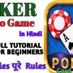 How to play Poker Game in Hindi |Casino Game | Poker Game kaise khelte hai | Rules | Card Game | TGU