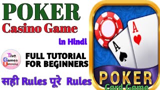 How to play Poker Game in Hindi |Casino Game | Poker Game kaise khelte hai | Rules | Card Game | TGU