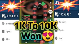 How To Won In 1xbet || Live Roulette Casino || Speed Roulette || Roulette Wining Tips