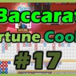 BACCARAT 🎴 How to Play 🧧 Rule and Strategy 🎲#17🤩 Bead Plate + Big Eye + Small Road + Cockroach🎉