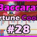 BACCARAT 🎴 How to Play 🧧 Rule and Strategy 🎲#28🤩 Bead Plate + Big Eye + Small Road + Cockroach🎉