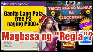 Tricks Paano Manalo sa Baccarat ng Rainbow Game | Techniques How to win Baccarat in Rainbow Game