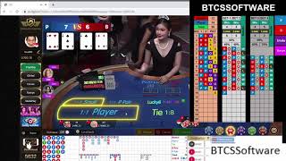 Baccarat Predictor Software | Learn How to Win Baccarat Using This Software | 100% WINNING STRATEGY