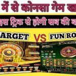 fun target tricks funrep game|online casino game|fun target winning tricks