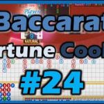 BACCARAT 🎴 How to Play 🧧 Rule and Strategy 🎲#24🤩 Bead Plate + Big Eye + Small Road + Cockroach🎉