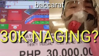 30k ni MASTER ano ang ngyari ( baccarat )