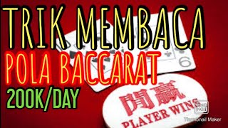 DAY7 Trik Bermain Baccarat Casino | Cara Mudah Menang 200RIBU / HARI