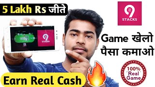 Earn Money by Playing Poker on 9Stacks | How to Play Poker on 9Stacks | 9Stack se Paisa kaise kamay