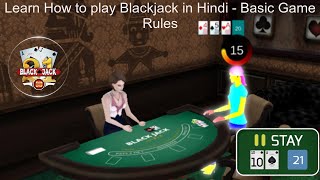 Learn How to play Blackjack in Hindi – Basic Game Rules