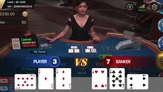 [Free Play Baccarat 2] Live Dealer + Progressive Betting Sequence + The Importance of a Stop-Loss