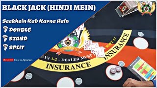 Casino Blackjack game mien seekhien when to double, split, hit or Stand I Blackjack strategy #India