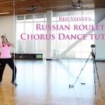 Russian Roulette Chorus Dance Tutorial