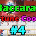 BACCARAT 🎴 How to Play 🧧 Rule and Strategy 🎲 #4🤩 Bead Plate + Big Eye + Small Road + Cockroach🎉