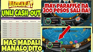 UNLI CASH OUT SA BACCARAT TAMANG TRICKS LANG | RAINBOW GAME