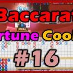 BACCARAT 🎴 How to Play 🧧 Rule and Strategy 🎲#16🤩 Bead Plate + Big Eye + Small Road + Cockroach🎉