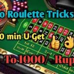 Roulette Strategy To Win | Low Risk 10 Min Get 500/- To 1000/- Special Trick