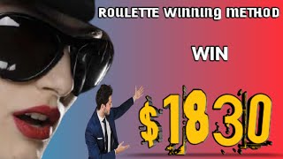 Roulette winning method | roulette strategy to win | big roulette win | Roulette channel gameplay