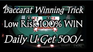 baccarat winning Strategy 2021 1/2 Player low risk win daily 500/- TRICK 1@NagarajuRj -For You