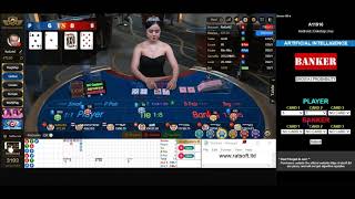 Watch and Learn | Baccarat | DG Casino