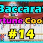 BACCARAT 🎴 How to Play 🧧 Rule and Strategy 🎲#14🤩 Bead Plate + Big Eye + Small Road + Cockroach🎉