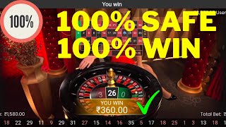 100% SAFE 100% WIN !! 100% win at roulette real money video roulette