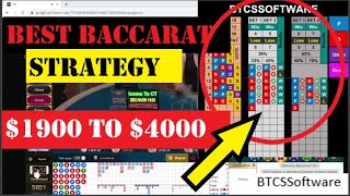 BEST BACCARAT PREDICTOR SOFTWARE | WIN FROM $1900 TO $4000 EASILY! | BACCARAT WINNING STRATEGY 2021