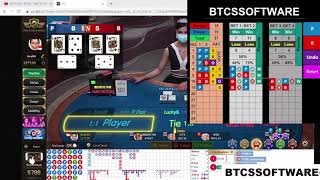 BACCARAT PREDICTOR SOFTWARE | WIN $1000 IN JUST 8 MINUTES ! | LEARN HOW TO DO IT NOW !