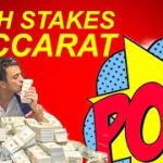 HIGH STAKES BACCARAT STRATEGY THAT WORKS