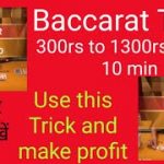 Crazy Win Baccarat strategy || Earn online daily by using this trick || Baccarat Trick