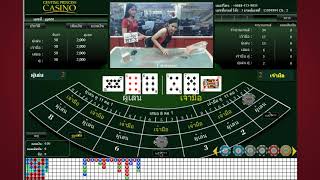 How to play Baccarat