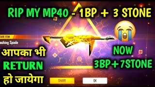 RIP MY YELLOW POKER MP40 ! KYA FLASHING SHADE MP40 RETURN CHALA JAYEGA ! FREE FIRE SCAM MP40