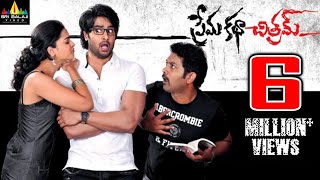 Prema Katha Chitram Telugu Full Movie | Sudheer Babu, Nanditha | Sri Balaji Video