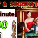 Split & Dozens Strategy || 4 Minut 500 Win Trick || Roulette