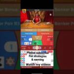 Baccarat Strategy 100% sure win🔥 | 10k🔥 in just 2 min…