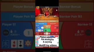 Baccarat Strategy 100% sure win🔥 | 10k🔥 in just 2 min…
