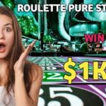 Roulette Pure Strategy😮| Roulette strategy to win | Roulette game | Roulette