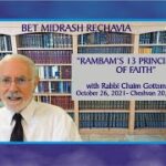 BET MIDRASH RECHAVIA – Rambam – The 13 Principles of Faith