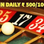 Earn Daily 500/1k In just 10mins with roulette | Best roulette strategy 2021 | Without risk