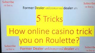 Roulette strategies that work + How online casino trick you