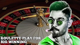 Very Easy & Expert System For Roulette | Roulette strategy to win | Guaranteed roulette strategy