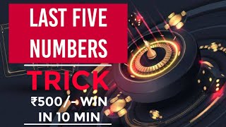 GREATEST ROULETTE STRATEGY EVER 2021 | WIN DAILY 500 WITH TRICK