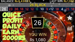 #Roulette Jeetwin 2000rs Auto roulette Evolution Gaming | join Roulette classes